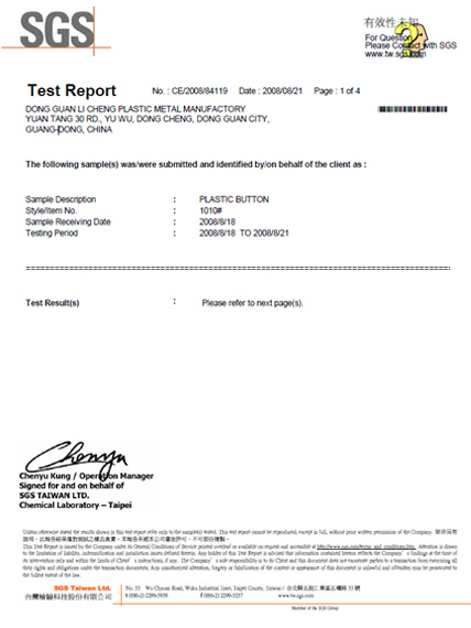 SGS test report